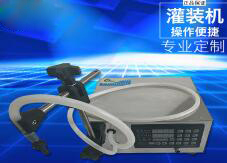 江南(中国)